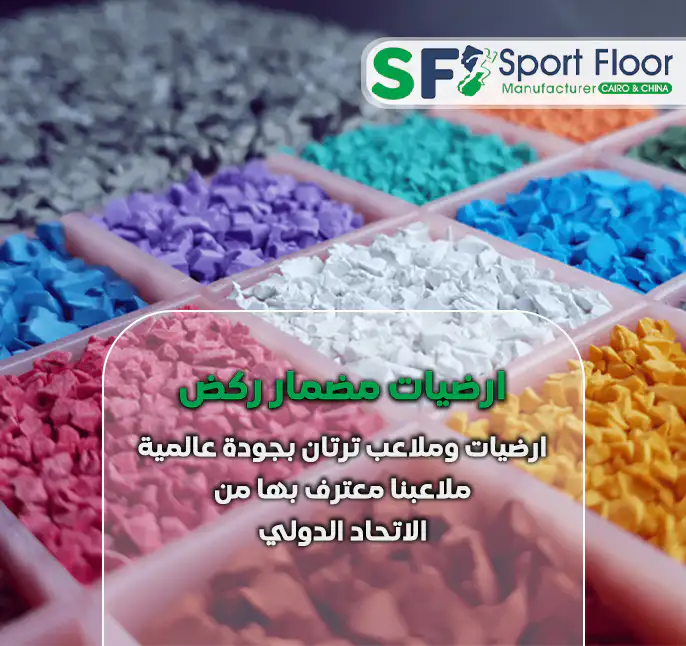 هوم 5
