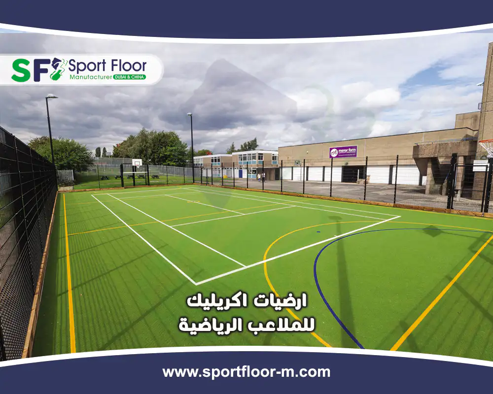 Green acrylic community sports area with several court line colors