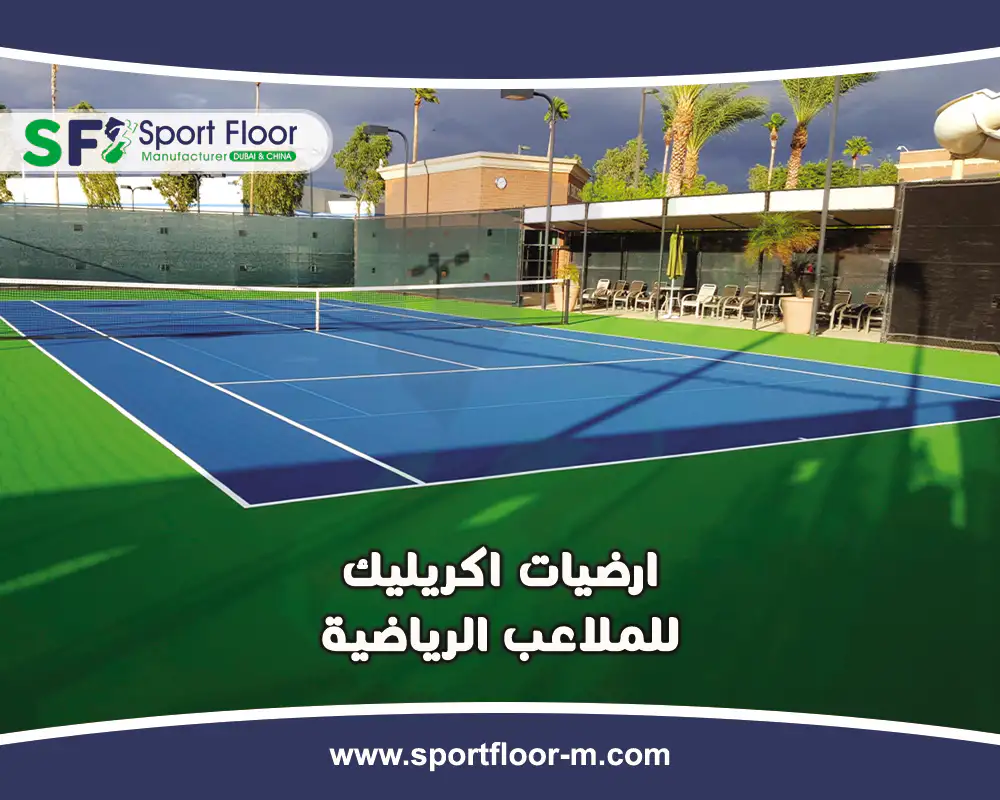 Blue acrylic tennis court with green surrounding area and white lines