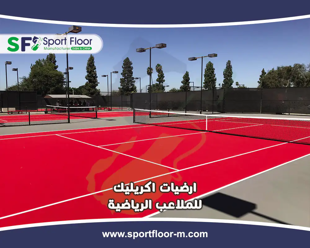 Red acrylic tennis courts with contrasting grey surrounding areas