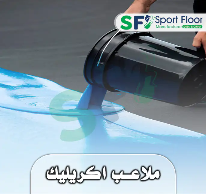 Application of a blue acrylic sports-court coating material