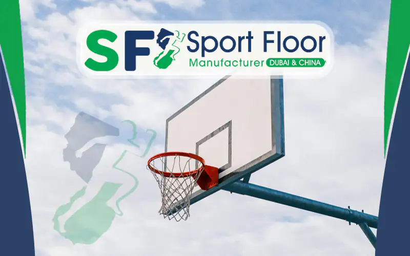 اكسسورات ملاعب رياضية باسكت كرة سلة - بورد سلة معتمد من سبورت فلور